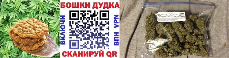 Купить где  Надым  Еда ТГК марихуана 