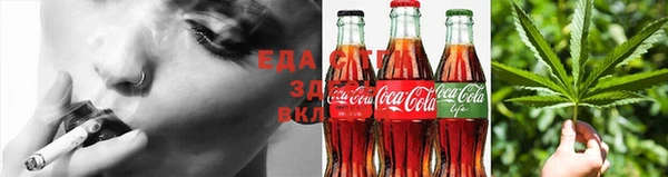 прущие крисы Семилуки