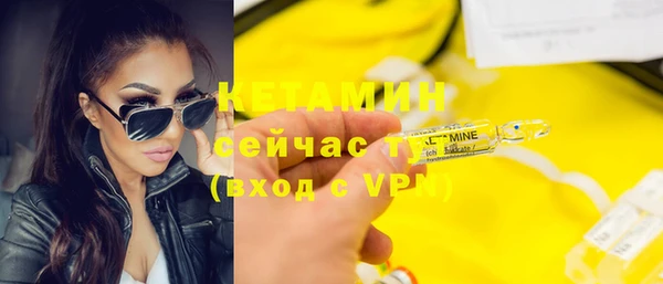 мдма Семёнов