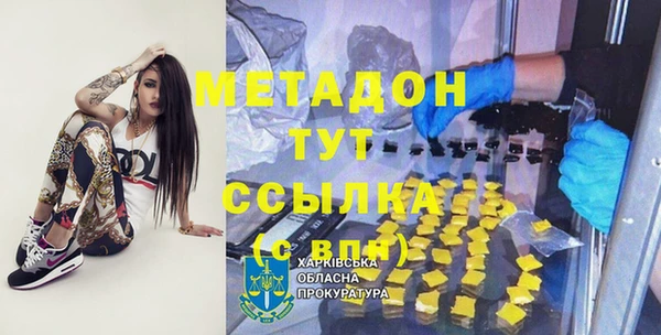 мдма Семёнов