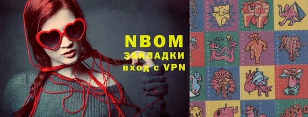 прущие крисы Семилуки