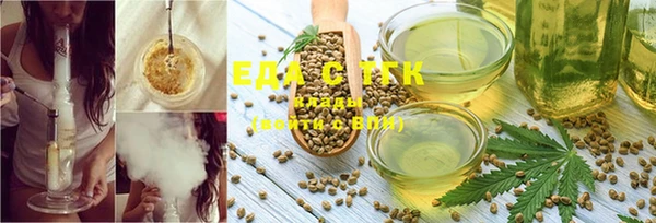 мдма Семёнов