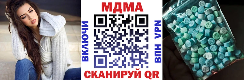 Купить где  Надым  MDMA Molly 