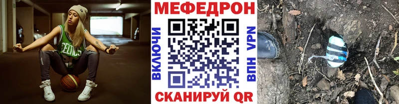 Меф мука  Надым 