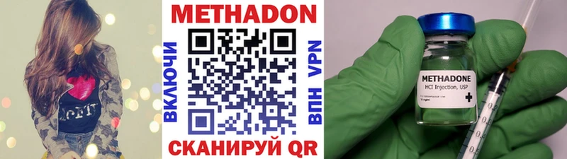 Купить закладки  Надым  МЕТАДОН мёд 