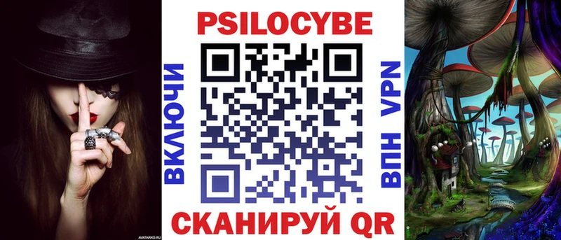 Галлюциногенные грибы ЛСД  Купить  Надым 